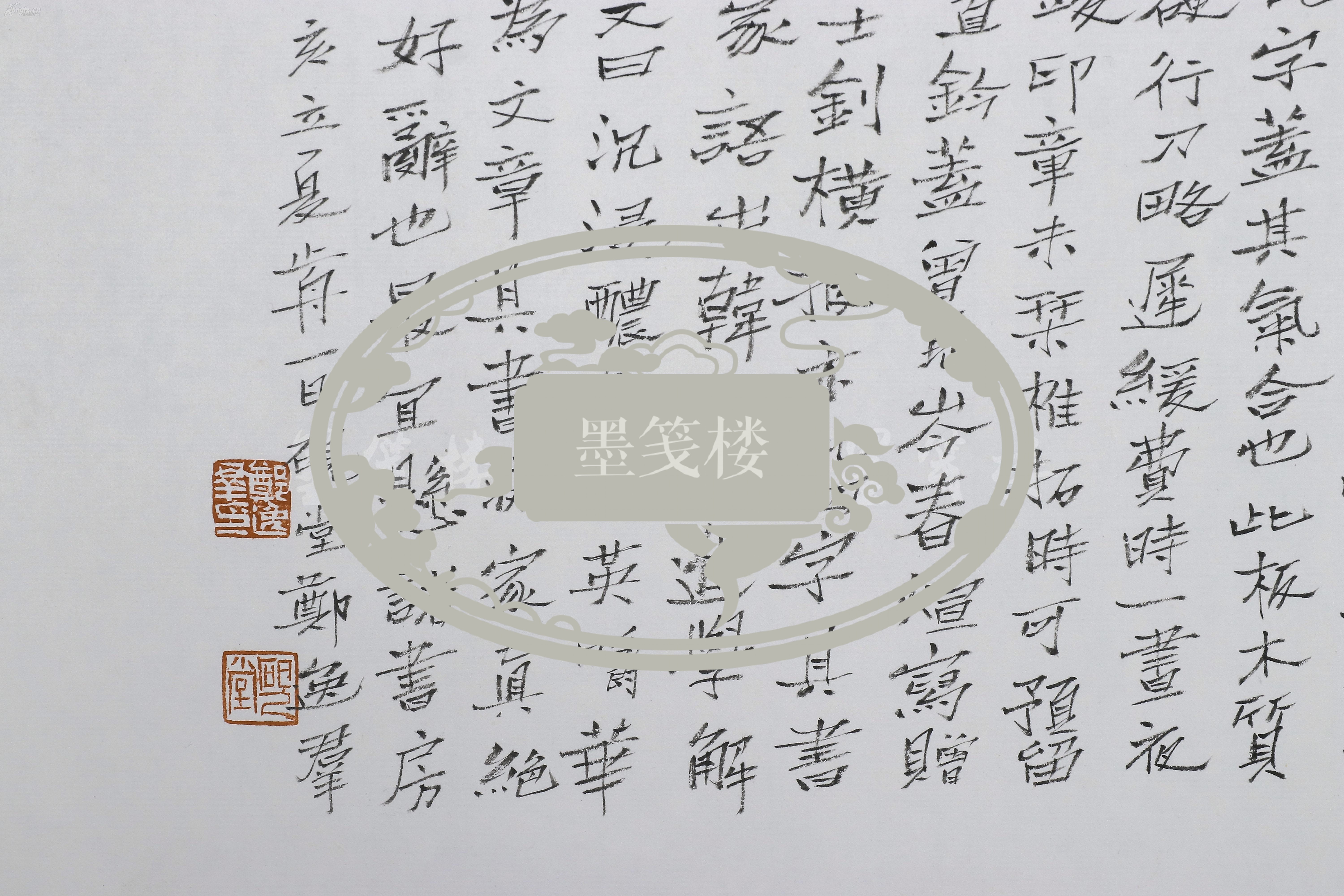 简社社友国家书画司法鉴定人郑逸群2019年毛笔题跋亲拓其书满家一幅