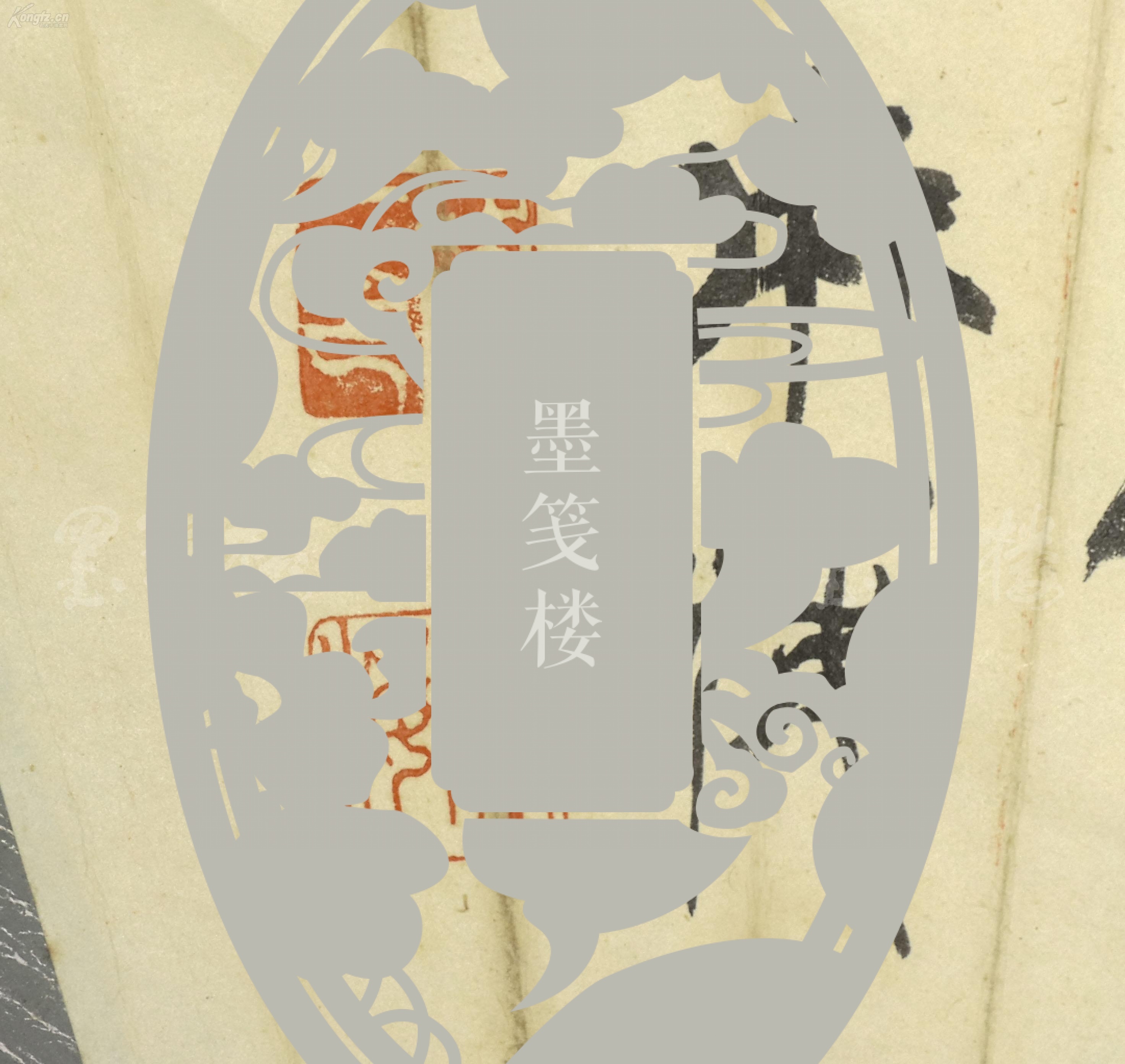 日本著名美术行政家曾任帝国博物馆总长九鬼隆一扇面书法作品清风入梧