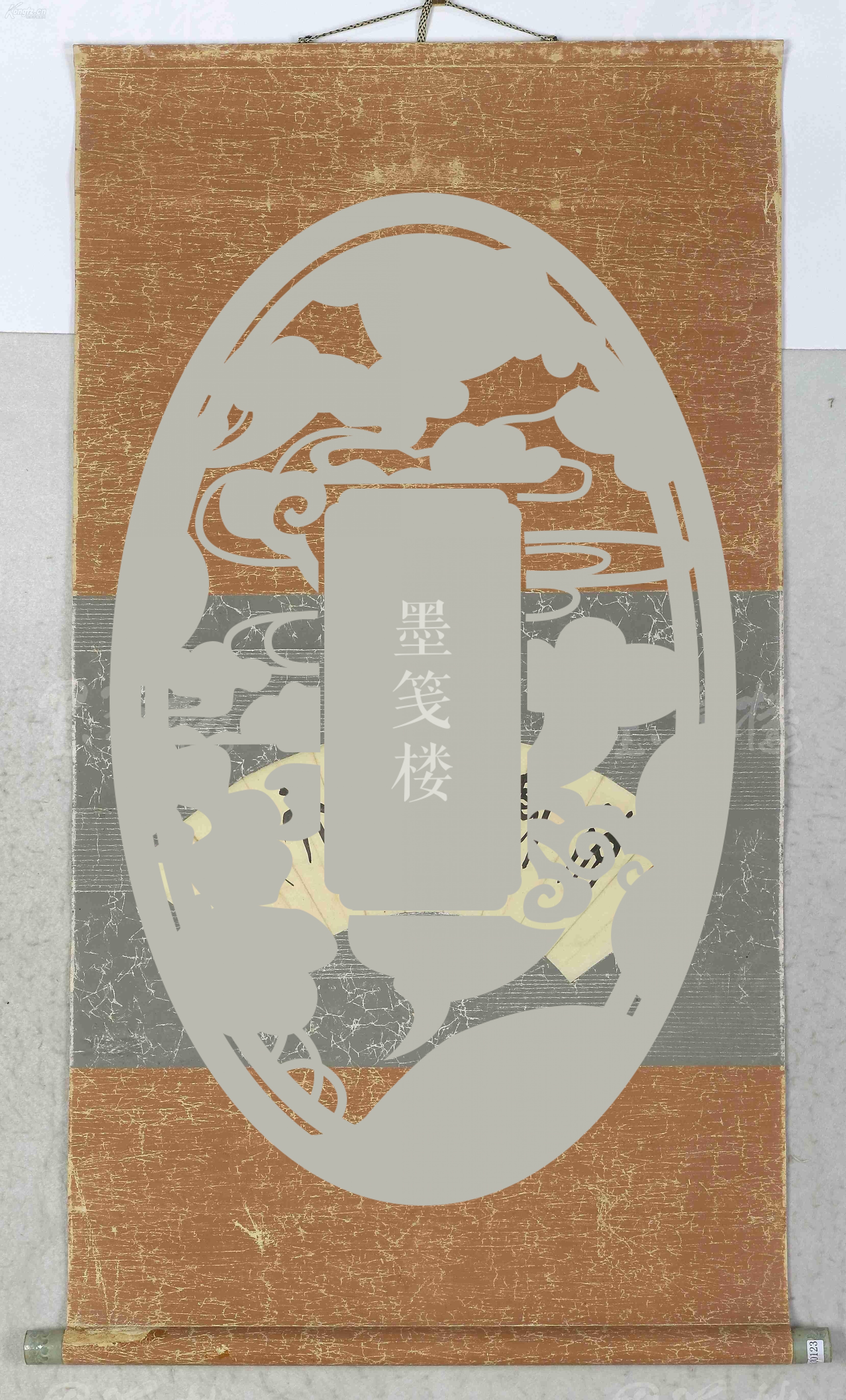 【图】日本著名美术行政家,曾任帝国博物馆总长 九鬼隆一 扇面书法