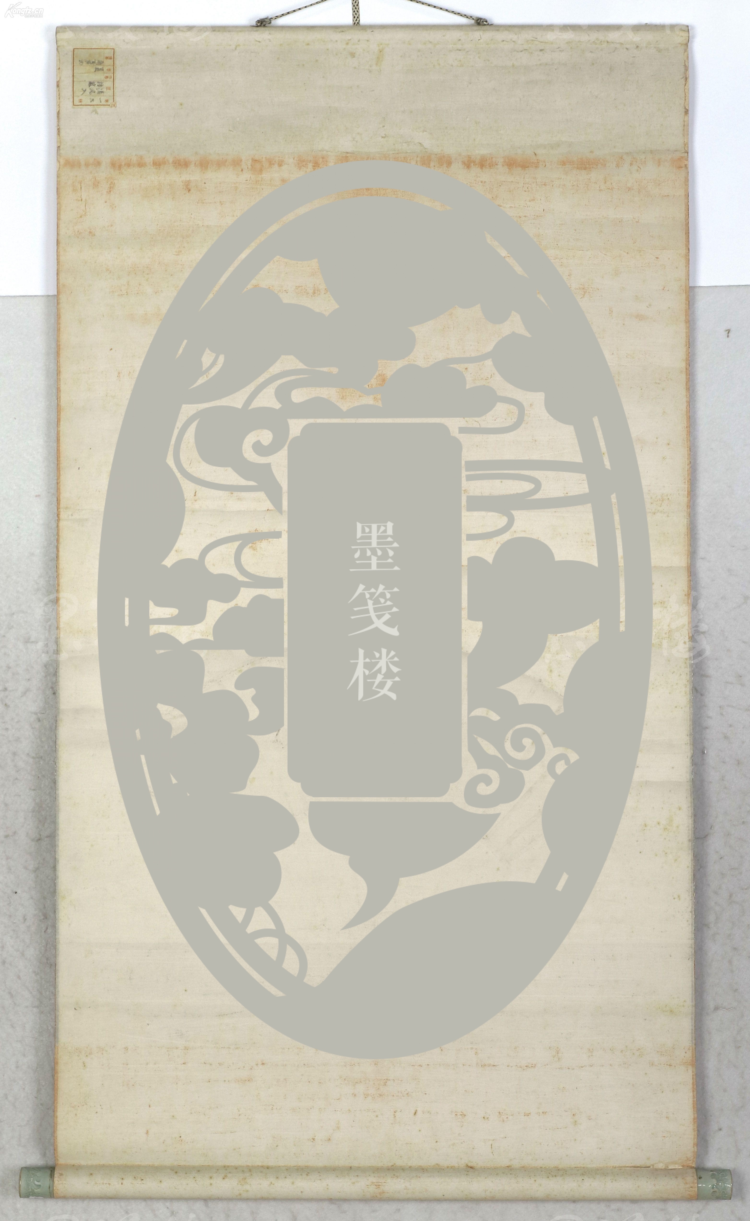 【图】日本著名美术行政家,曾任帝国博物馆总长 九鬼隆一 扇面书法