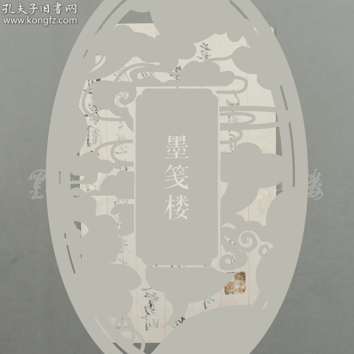 1945 HXTX160558 1945-hxtx160558