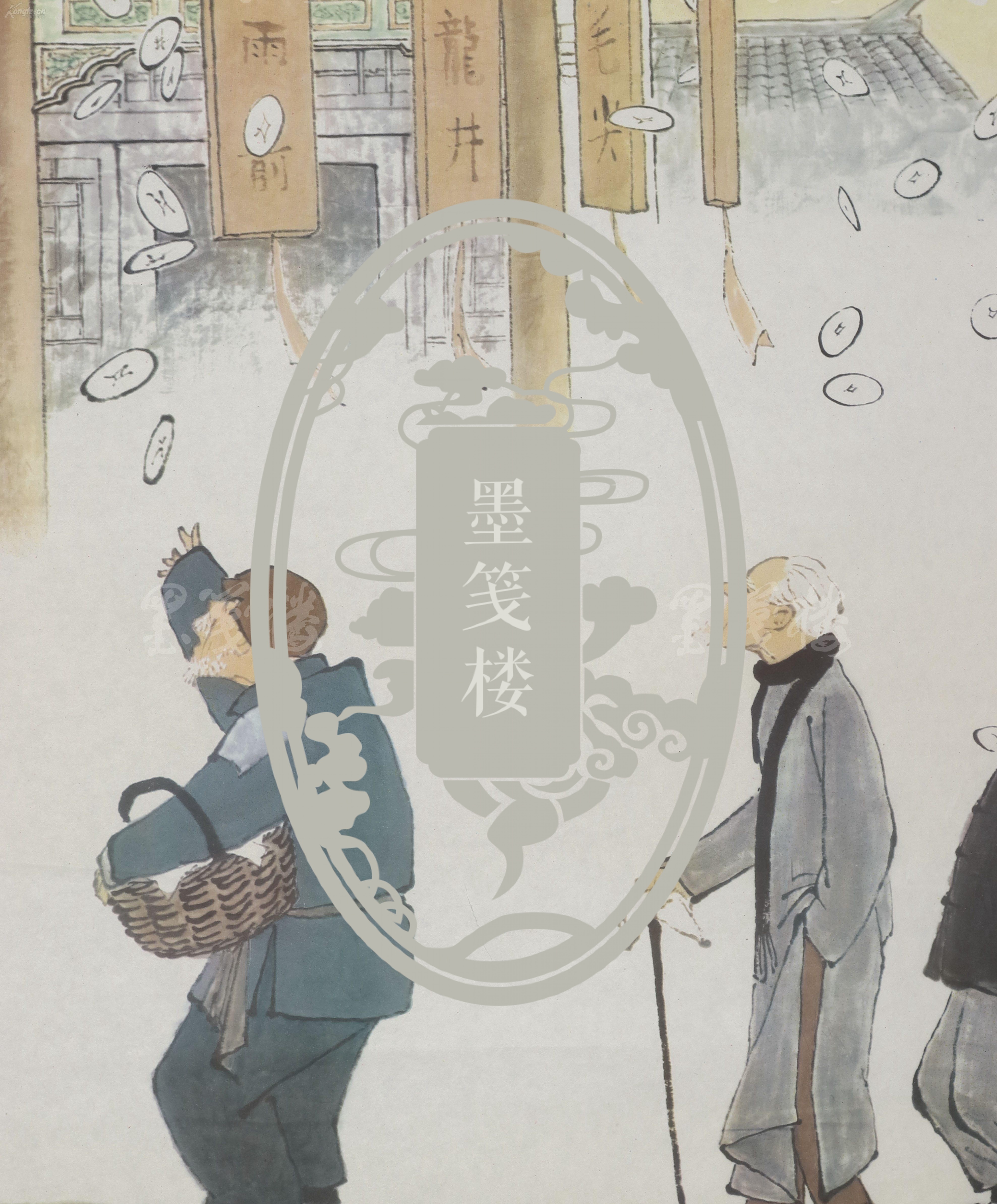 于是之,郑榕,蓝天野,英若诚,黄宗洛等主演 《茶馆》电影海报一张(中国