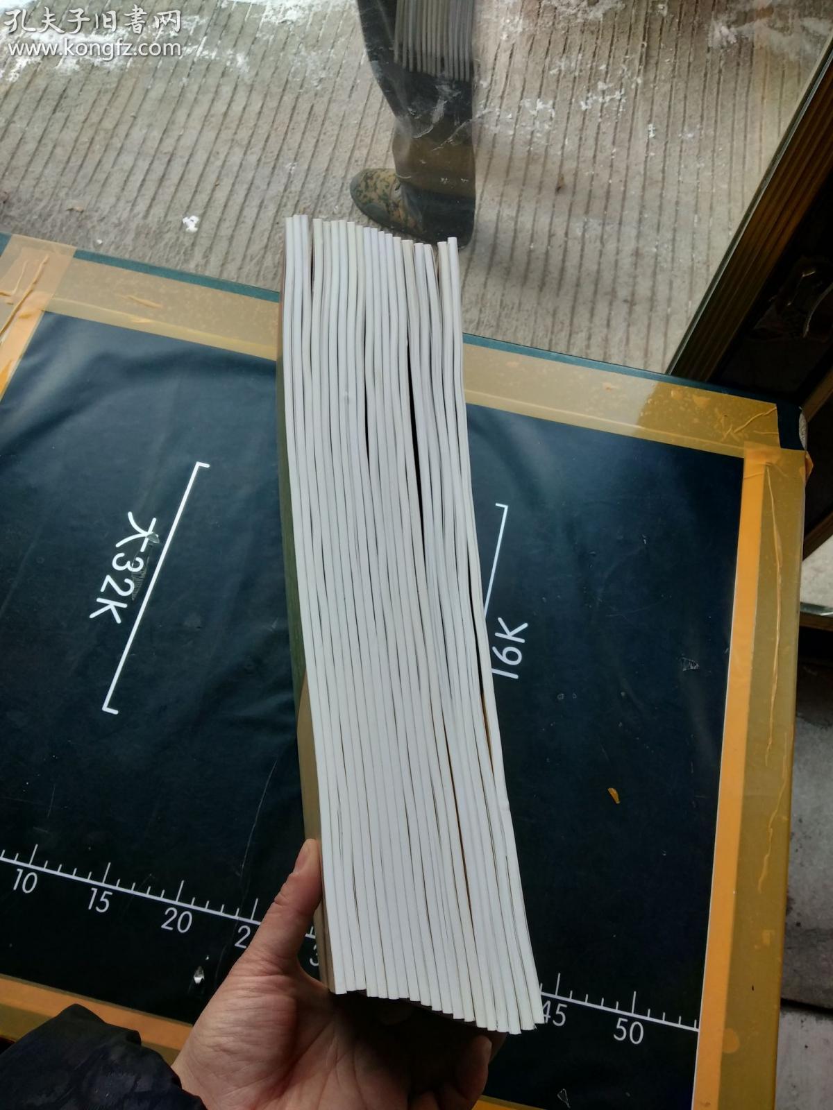 19本合售 具体内容详见图片 大写红四 铜