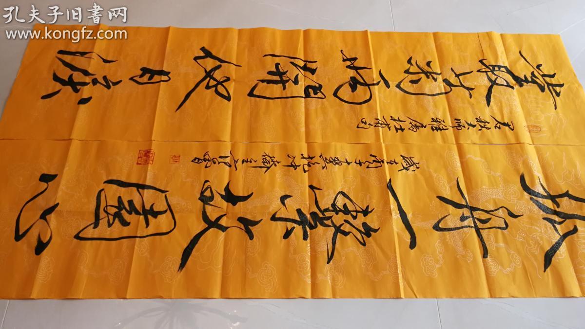 丛菊两开他日泪,孤舟一系故园心.