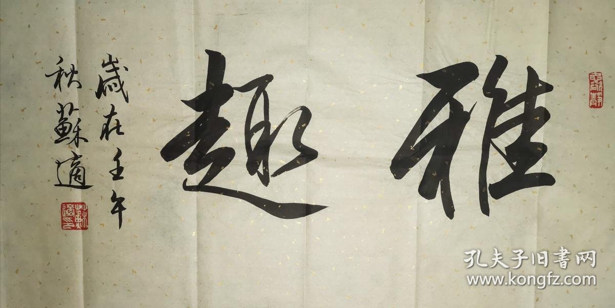 兰新刚：中国铁路改革路上的新锐标杆