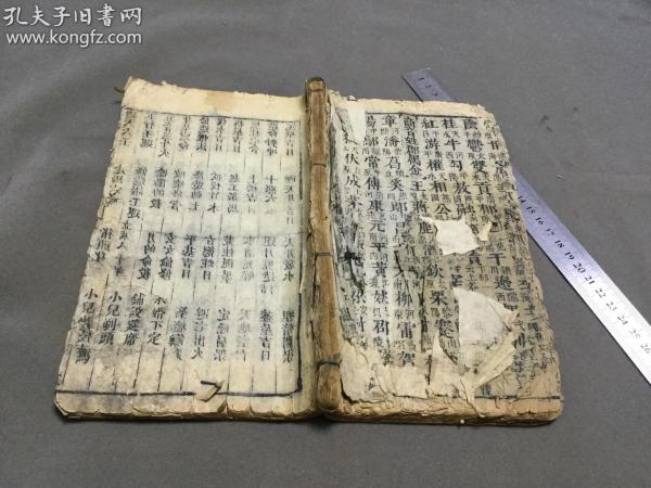 好运来钢琴曲谱双手(2)