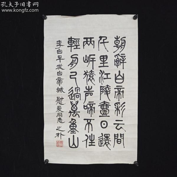 My Image 7