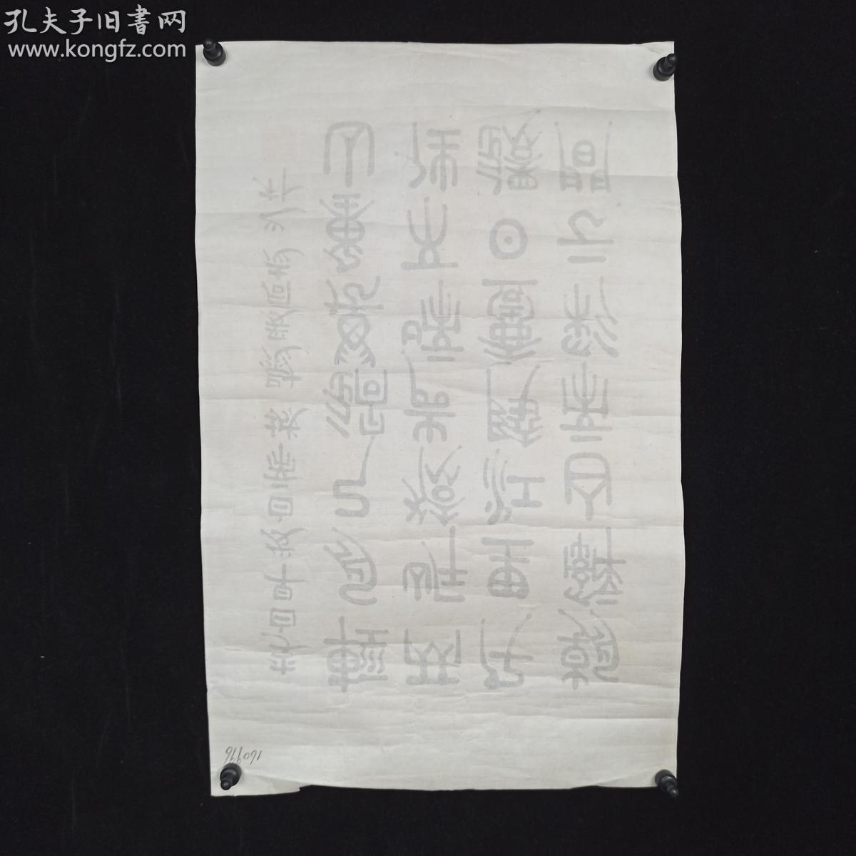 My Image 35