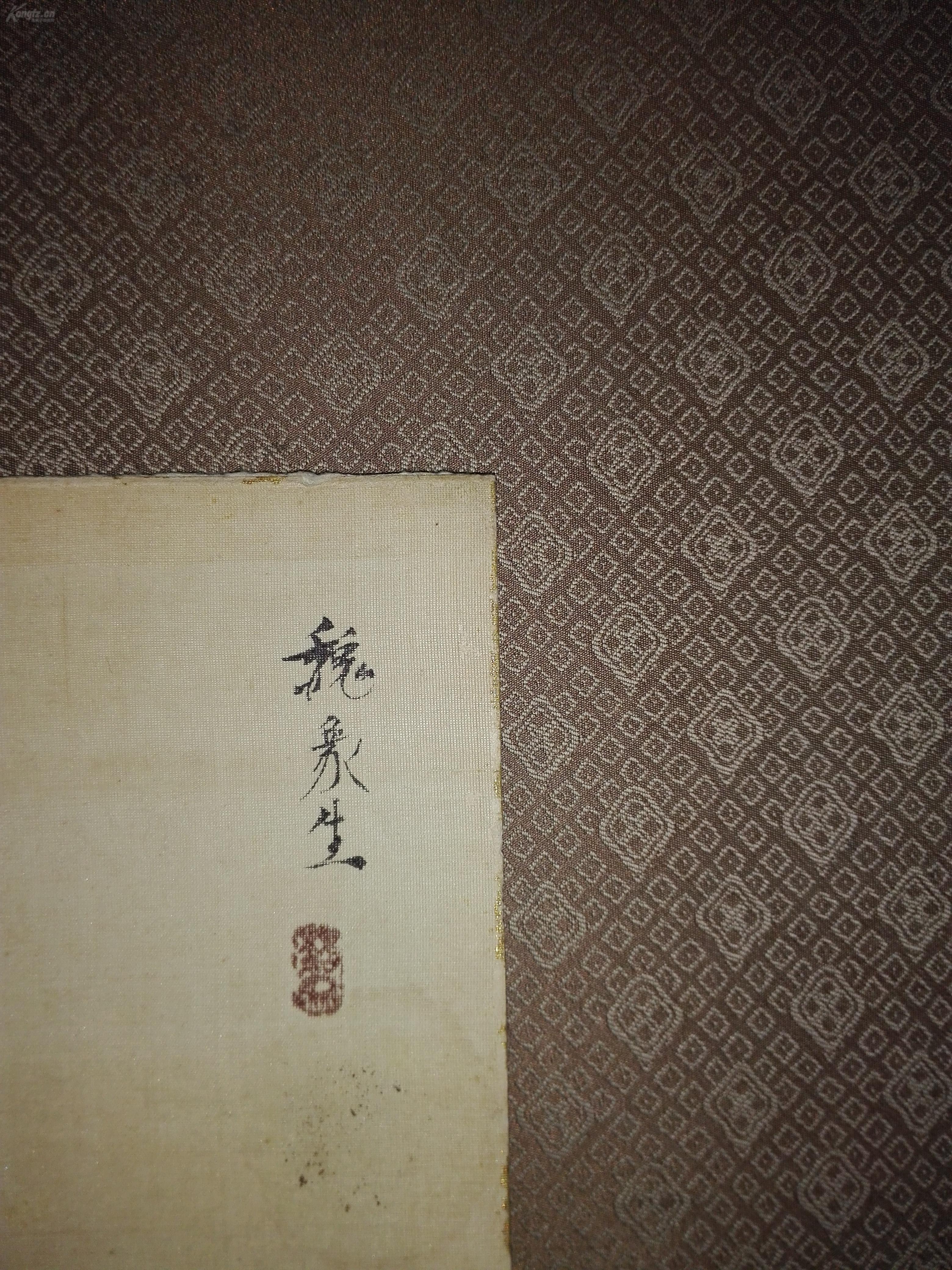 四条派画家 竹内栖凤弟子柴原希祥 1885 长期生活在日本古都京都 手绘山水图 水的画法似乎深受齐白石的影响 非常精采 画有浓郁的日本古都京都的地方特色 隽雅之作 绢本设色 册页 从老屏风上裁下 孔夫子旧书网
