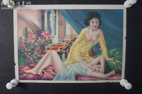 广告画_版画宣传画_孔夫子旧书网