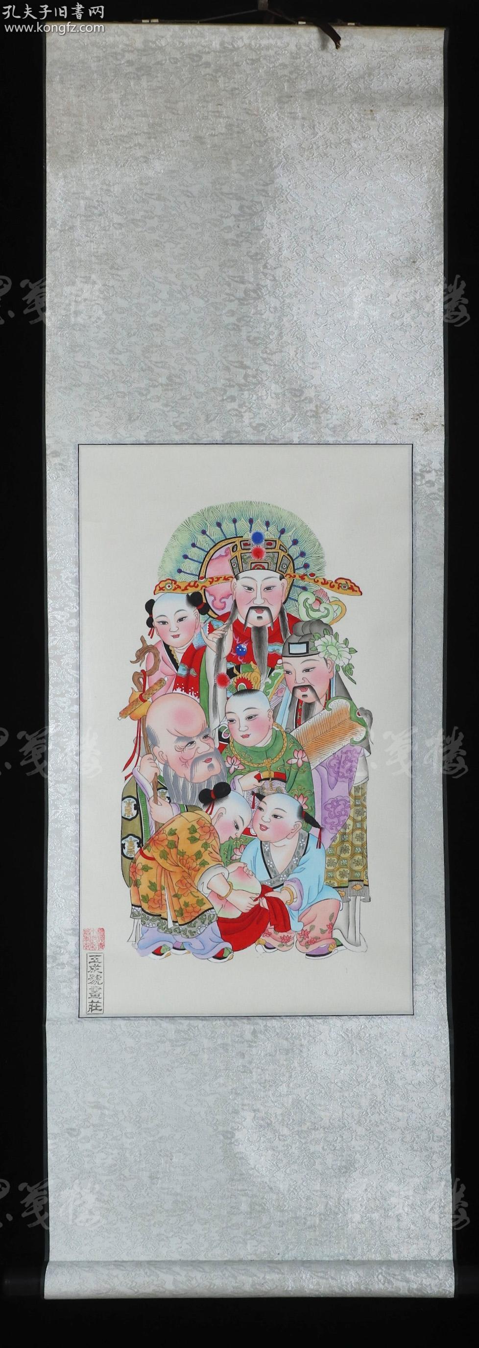 杨柳青玉成号画社精制 木版年画一幅(纸本