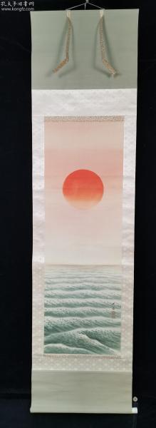 【日本回流】竹坡 水墨画"海上日出" 一幅(绢本立轴,画心约4.