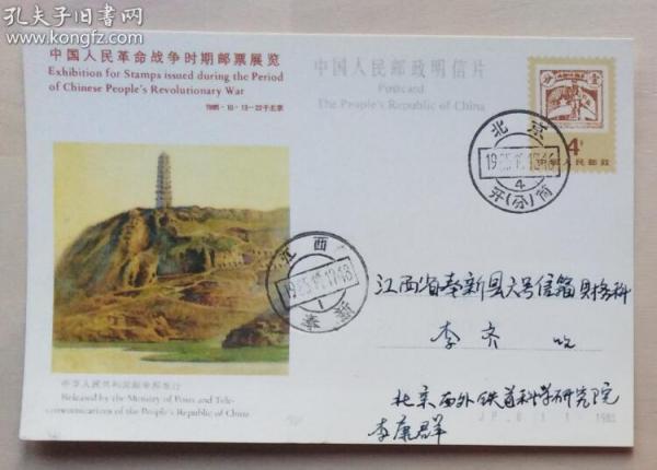 玲 胡结青 舒以 骆宾基 】已故著名中国史学家