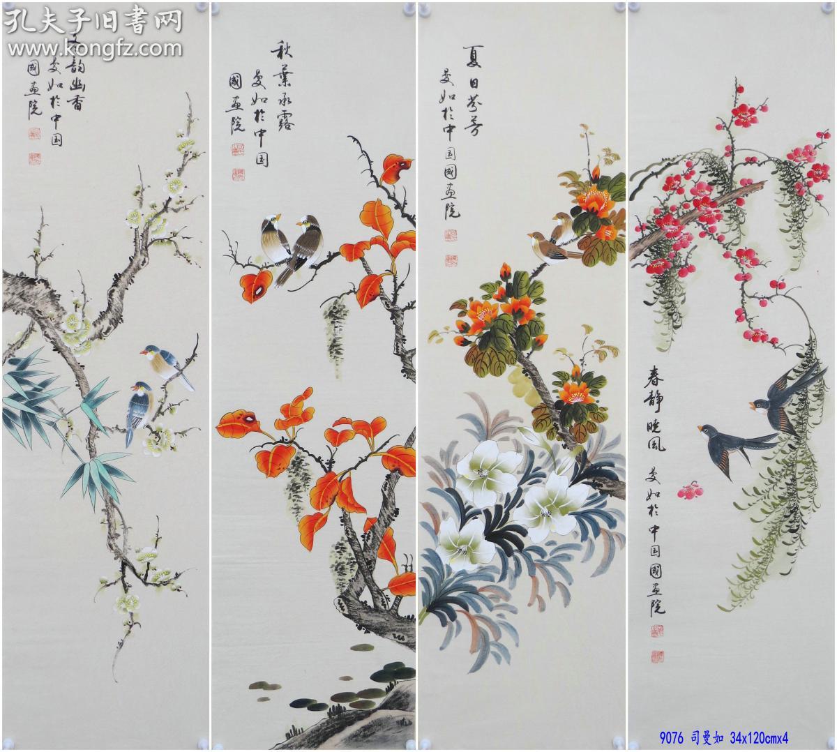 书画89年考于山东艺术学院其作品深受书画爱好者欢迎是当代势力派画家