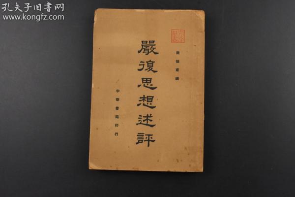 国美董事长黄光裕(3)