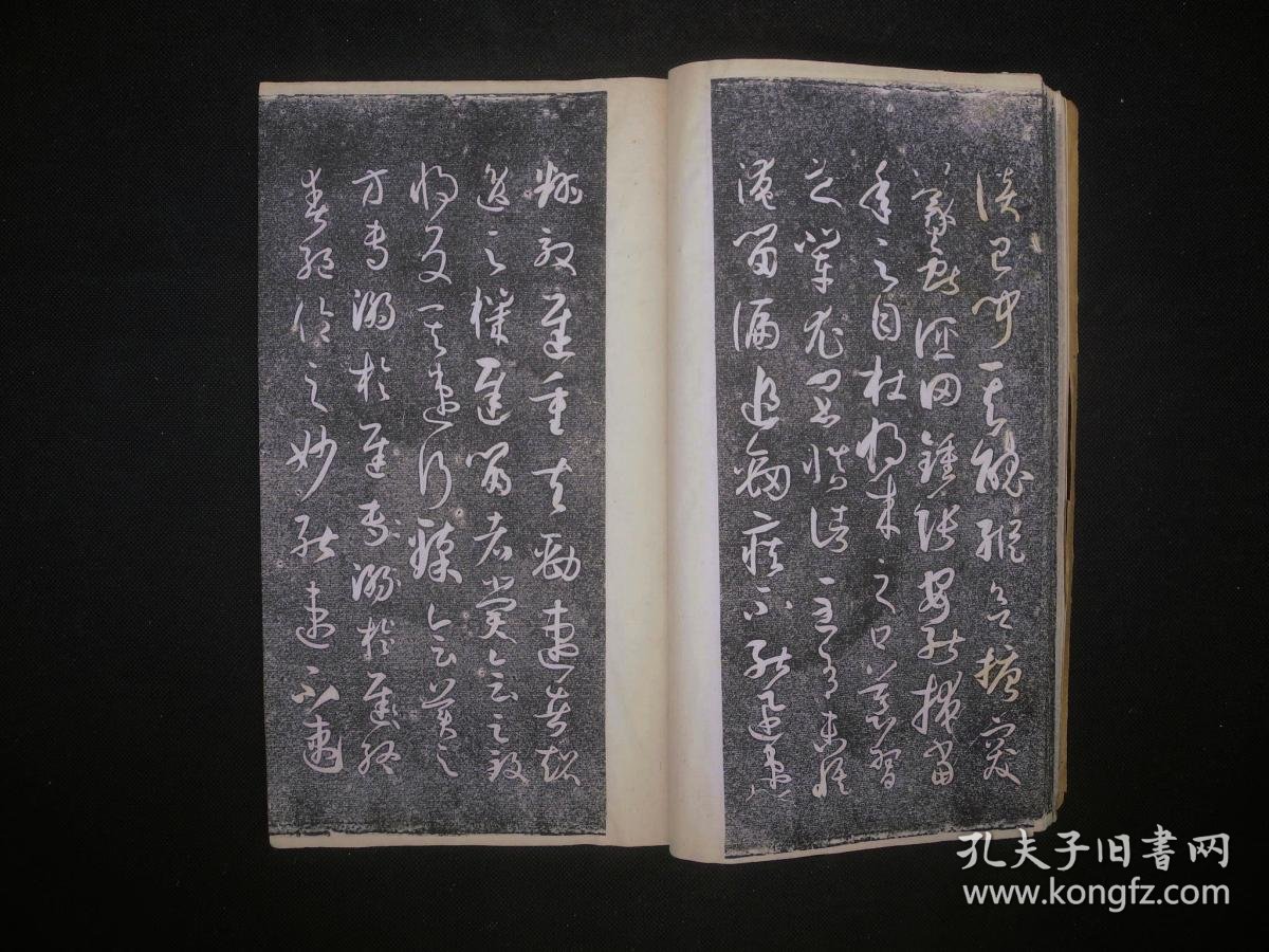 【图】珍贵碑帖】清代拓本《书谱》原装一厚册全,大开本,唐代孙过庭的书法名作,书法理论。历代研究书法者,无不奉为圭臬。书法精妙,飞动轻杨,《书谱 ...