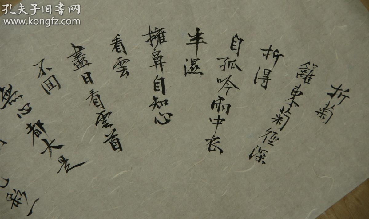 徐乐乐江苏省国画院一级美术师野间国际儿童读物插图大赛银奖人物