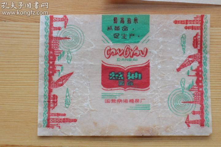 四川金顶（集团）股份有限公司