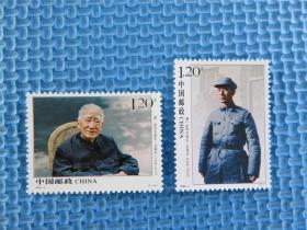 2009-3《薄一波同志诞生100周年》纪念邮票：一套邮票