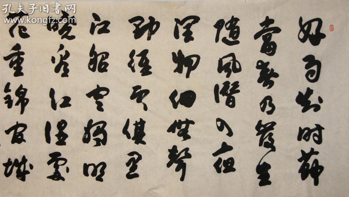 【赵绪成】江苏沛县微山湖畔人 中国书法家协会理事 中国美术家协会