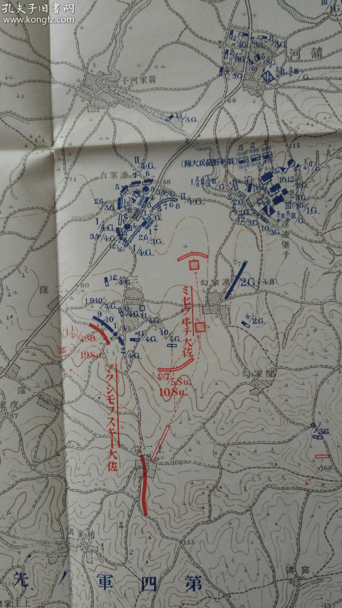 121，日本早期作战地图（中国东北地区蒲河附近近卫师团之战局）