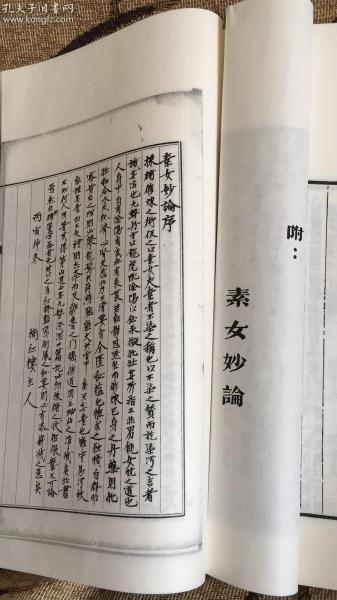 传世奇书:《双梅景暗丛书》—宣纸线装高清影印 一